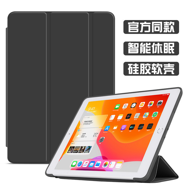 适用2024联想小新pad10.6保护套plus11平板保护壳pro11.5防摔软壳|undefined