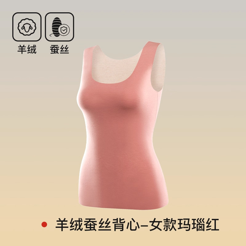 保暖背心女士磨绒无痕发热内衣打底内搭可外穿秋冬季德绒保暖马甲|undefined