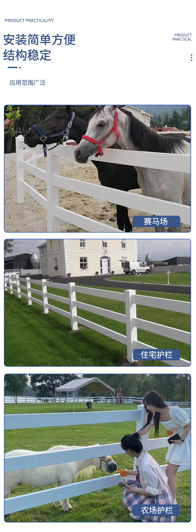 马场护栏详情-老_007.jpg