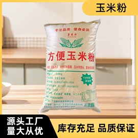 面粉;预拌粉类;代餐粉