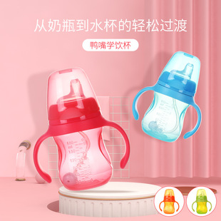 Baby's duckbill cup drinking cup baby handle with scale gravity ball straw Cup children's cup 180ml