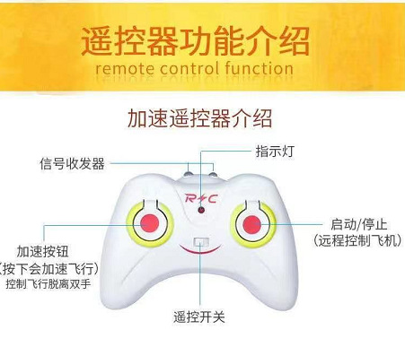 듀얼 모드 원격 제어