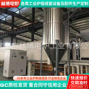 Electric Rotary Kiln Continuous Rotary Furnace Precious Metal Recycling Equipment Experimental Production Kiln Firing