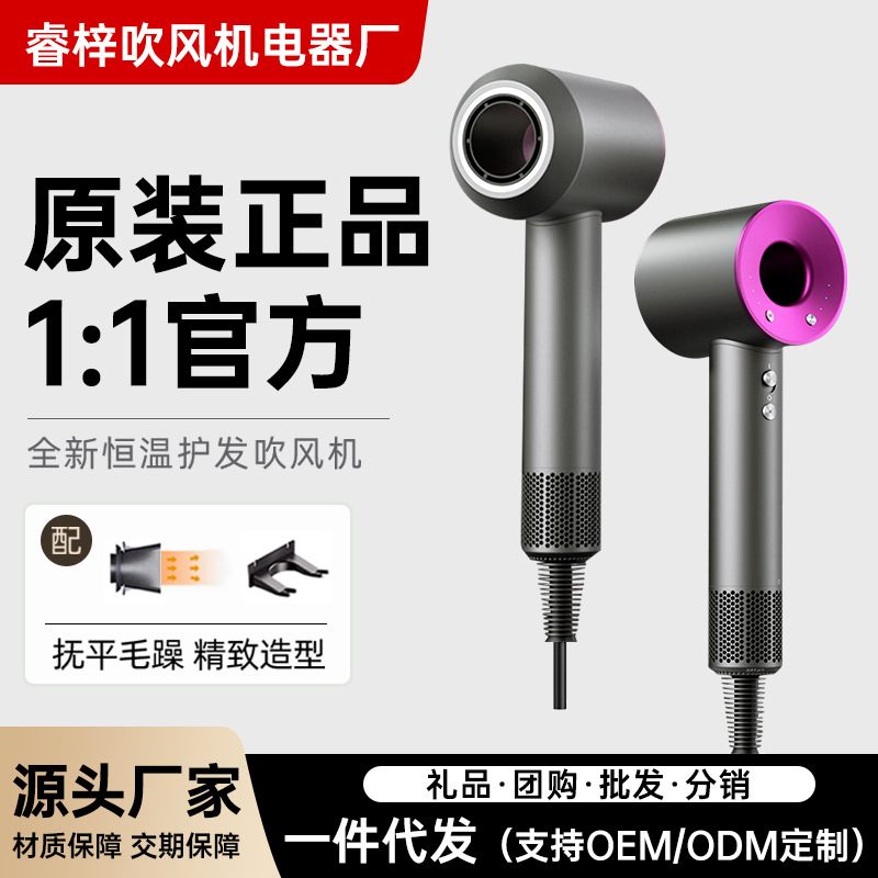 High-Speed Hair Dryer Household Negative Ion Hair Care Quick-Drying High Wind Bladeless Hollow Hair Dryer Huaqiangbei Cross-Border