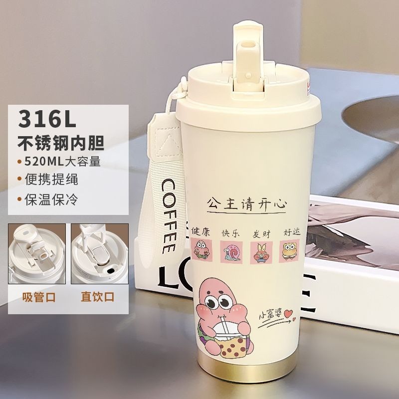 蜡笔小新316保温杯高颜值学生便携女大容量不锈钢车户外用吸管杯|undefined
