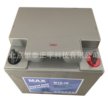 MAX�U����늳�M12-65 12V65AHֱ���� ��늙� UPS�Դ����