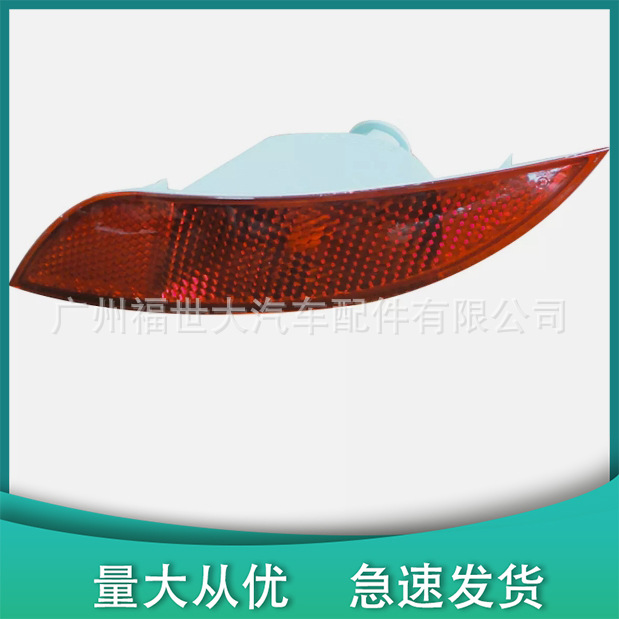 Para 15 - 16 Ford Focus parachoques traseros luz de barra trasera F1EB13B414AB F1EB15K273AB
