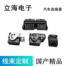 34885-5511/650045-1201/502725-6511���ò�ͷ DJ7554-0.6-1.2-21