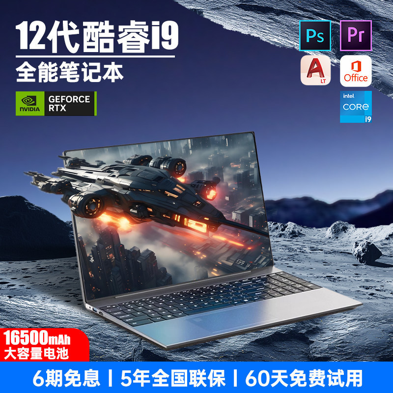 Laptop with intelligent AI, Intel Core i9 processor, Nvidia GTX1060, lightweight and portable, independent 6G graphics card Laptop with intelligent AI, Intel Core i9 processor, Nvidia GTX1060, lightweight and portable, independent 6G graphics card