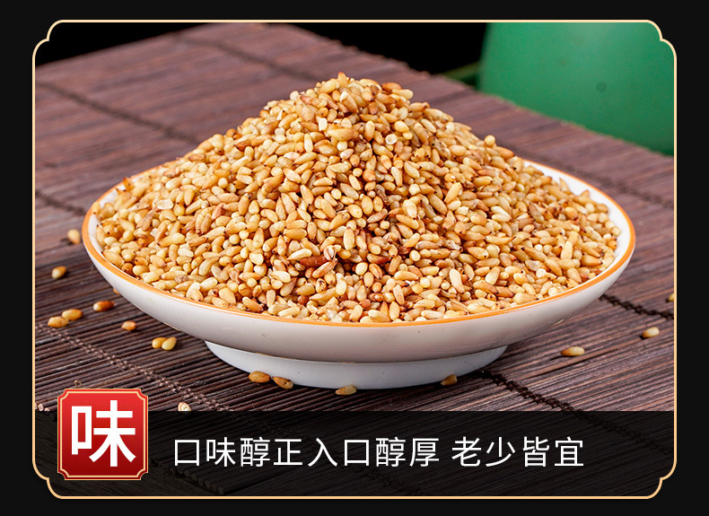 Bai Zi Ren Powder (Platycladus orientalis Seed) — Dried Arborvitae Seed Powder, 500g key features