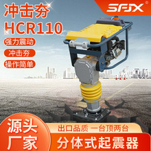 F؛ַʽӺ ֻHCR110͙C_