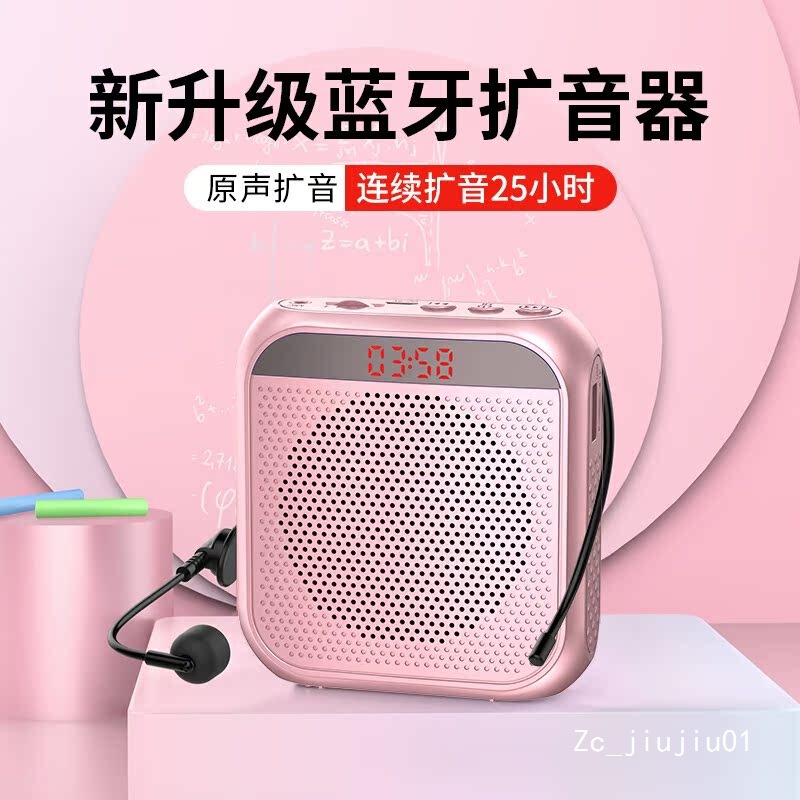Little Bee Amplifier Teacher Microphone Megaphone Teacher Wireless Headset Lecture Speaker for Class