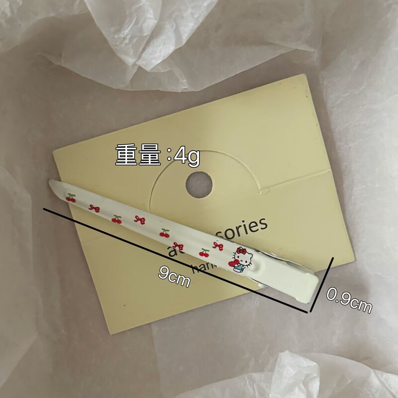 超仙可爱小熊甜美鸭嘴蓬松洗脸夹碎发化妆一字高颜值碎发刘海发卡|undefined