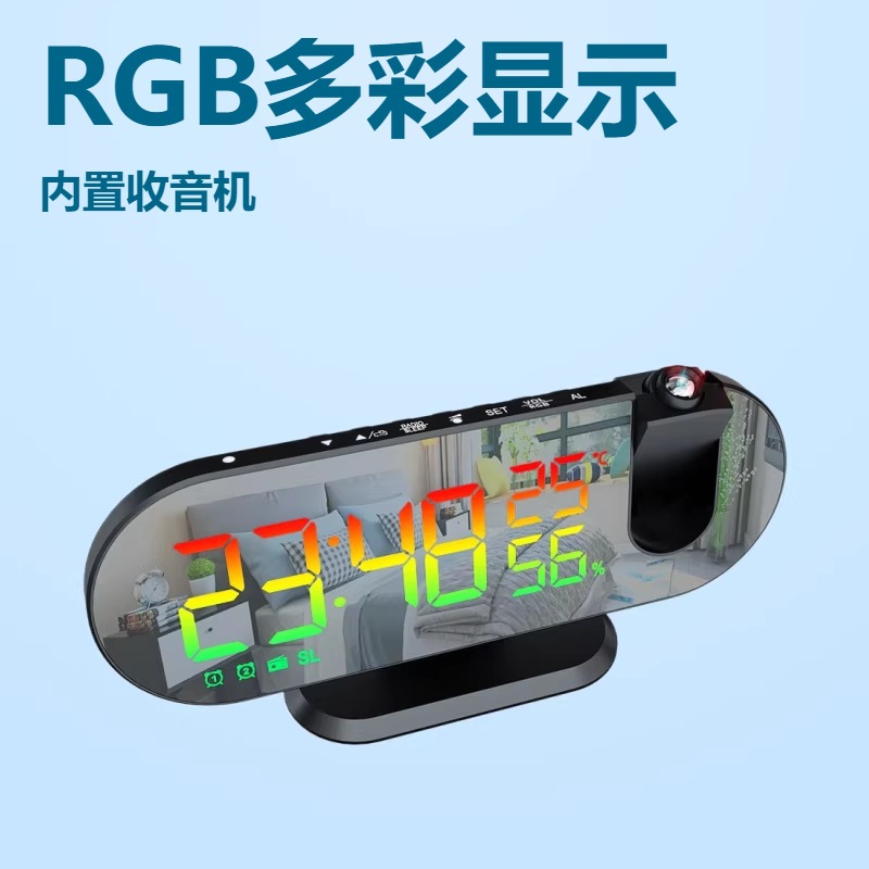 Multifuncional RGB radio proyección reloj creativo LED despertador temperatura y humedad Digital reloj de proyección espejo reloj electrónico