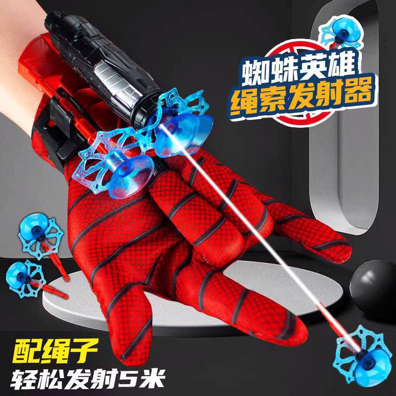 Toy