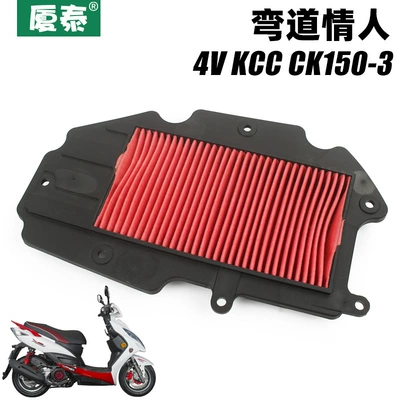Guangyang CK150T-3 4V KCC ABS Li G150 hava filtri hava toru filtri elementi