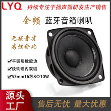 57mm8&Omega;10W��������P���p�����z߅�S�F������ȫ�l�{����������