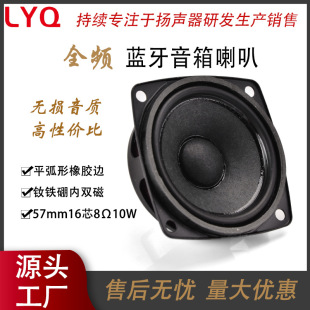 57mm8&Omega;10W��������P���p�����z߅�S�F������ȫ�l�{����������