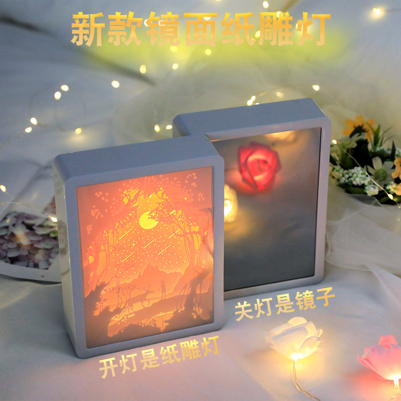 Mirror lamp 3D mirror paper carving lamp light shadow paper carving lamp hollow three-dimensional night light paper lantern Creative lamp night light Mirror lamp 3D mirror paper carving lamp light shadow paper carving lamp hollow three-dimensional night light paper lantern Creative lamp night light