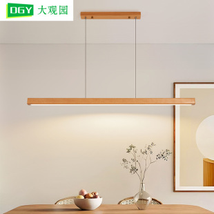 原木风餐厅吊灯简约胡桃木新中式茶室灯一字长条吧台餐桌灯具L335-阿里巴巴
