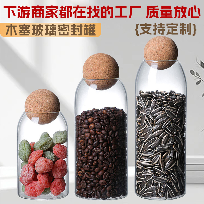 Cork Glass Sealed Jar Set Dry Goods Storage Jar Transparent Glass Candy Jar Cork Tea Storage Jar