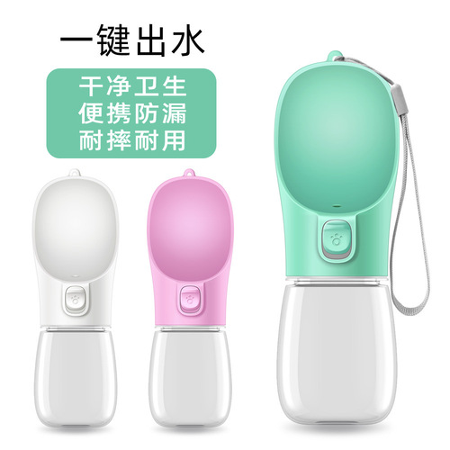 Dog and cat pet tumbler portable dog food water cup outdoor travel kettle outing pet water fountain 6