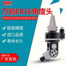 CNCؼӹfܽǶ^BT30BT40BT50܇^ER16C^