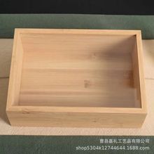 竹制亚克力盖木质收纳盒透明包装礼品盒伴手礼木盒多用途收纳盒