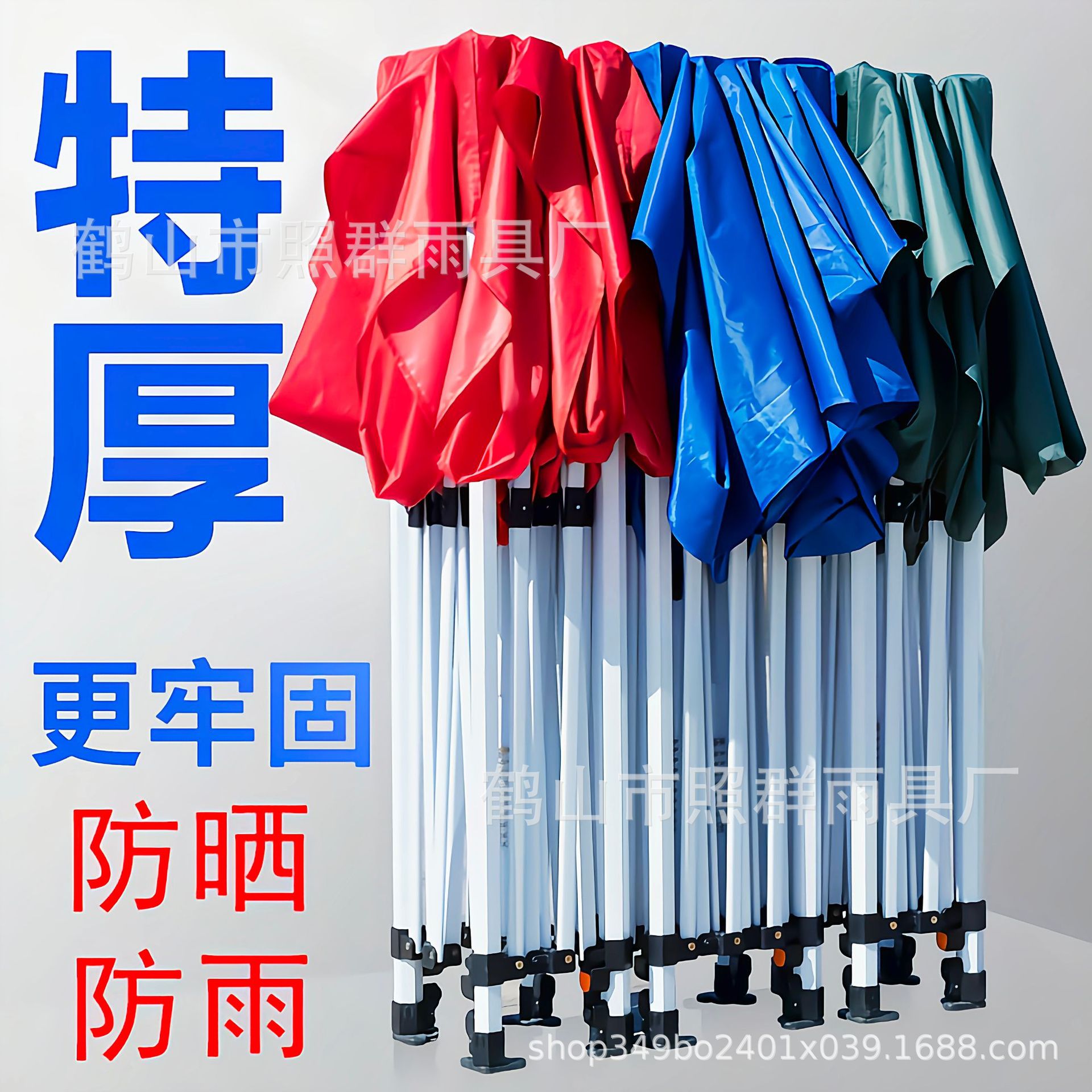 Carpa de publicidad exterior, toldo retráctil plegable de cuatro esquinas, puesto de cuatro patas, toldo de estacionamiento, sombrilla a prueba de lluvia