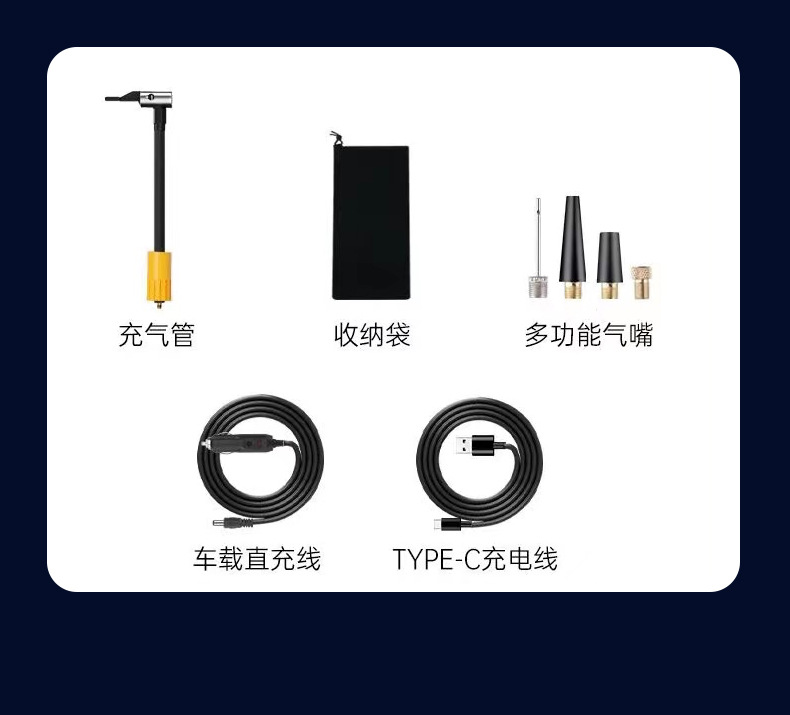 Cross-border new car wireless air pump portable car tire small air pump electric handheld inflator