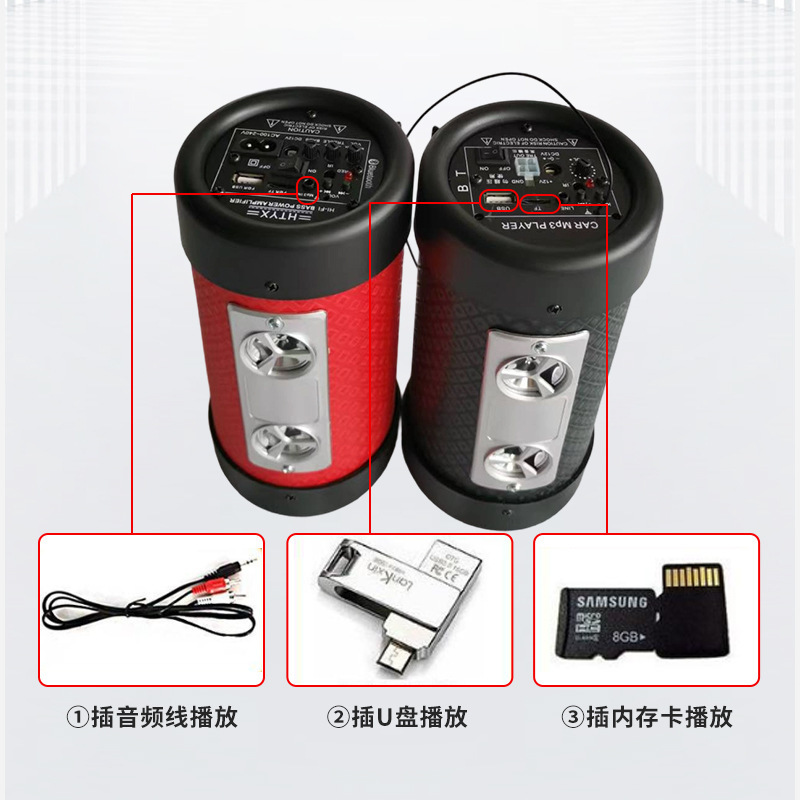 ホットセールモデル 4inch 多機能 12v220v カード U ディスクオートバイ電気自動車ワイヤレス Bluetooth スピーカーサブウーファー|undefined