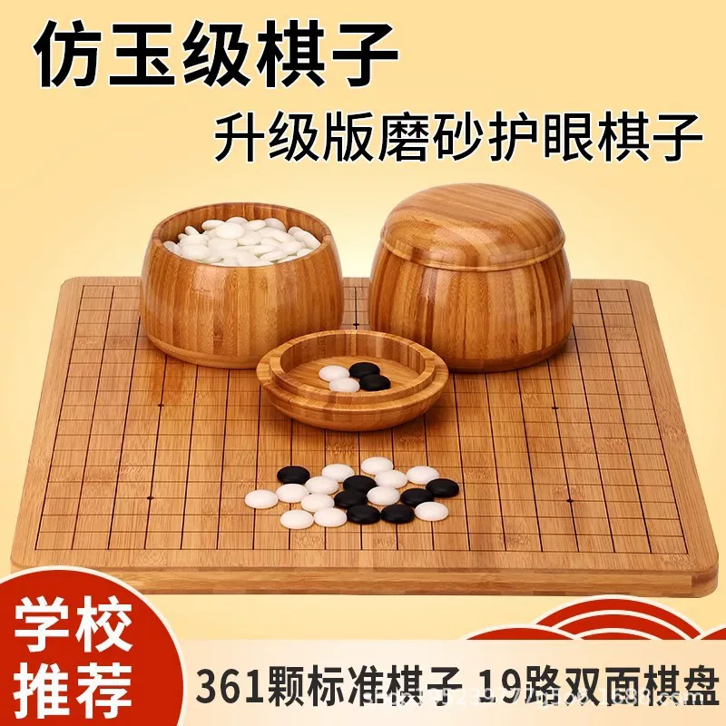 Children's strategy game, set, Gomoku jade for elementary school students, folding chess, for beginners