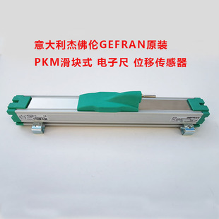 Injection molding machine electronic ruler resistance ruler GEFRAN PK-M-0150 --- 2000mm slider electronic ruler