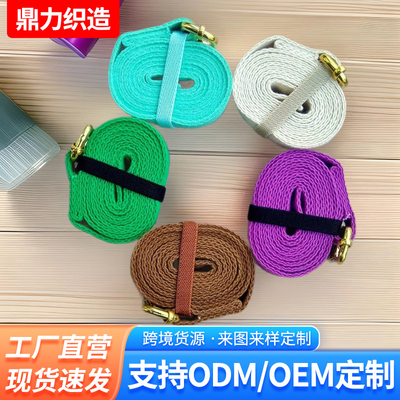 Thickened Waist Tight Hip Leggings Correction Yoga Belt 1.2 m Yoga Stretch Belt Iyengar Stretch Belt Stretch Belt