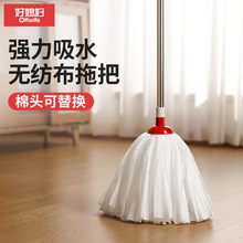 好媳妇圆头棉纱拖把布条老式家用无纺布拖把墩布地拖替换头一拖净