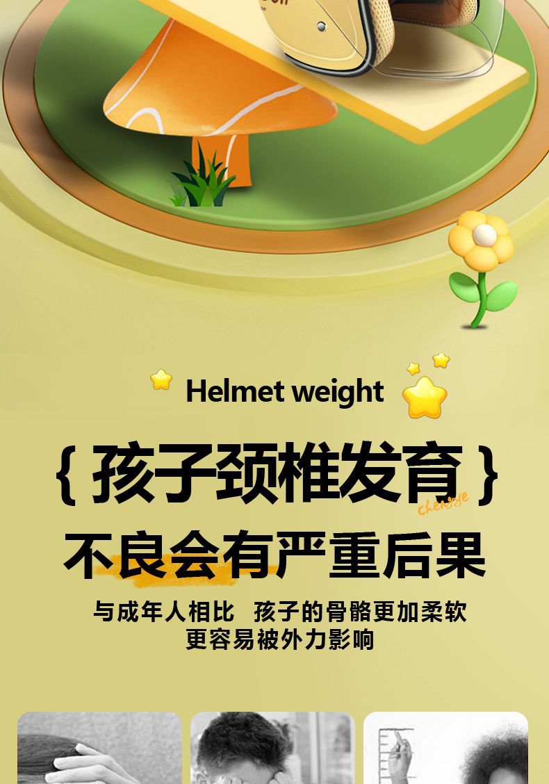 Children's 3C Certified Electric Vehicle Helmet