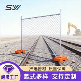 口临时隔离护栏运动场车间园林绿化防护网临时移动隔离围栏网工厂