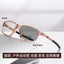 户外运动光感变色近视眼镜男马拉松防蓝光变色眼镜防脱落跑步眼镜