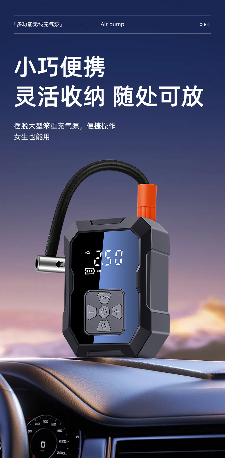 Car Inflator Portable Car Wireless Inflator Multifunctional Emergency Mobile Phone Charging Treasure Tire Inflator Pump