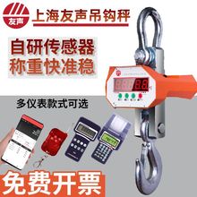 �Ϻ�����ӵ�����܇���QOCS-5T/1T2T3��10��䓲ğo�����h�Ӓ�Q