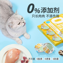 【新品】猫罐头主食罐头猫咪零食成幼猫湿粮剂主食餐盒