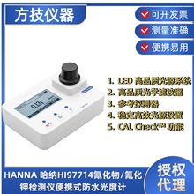 {HI97714軯/軯⛙zyxyˮӋHI93714-01 ԇ