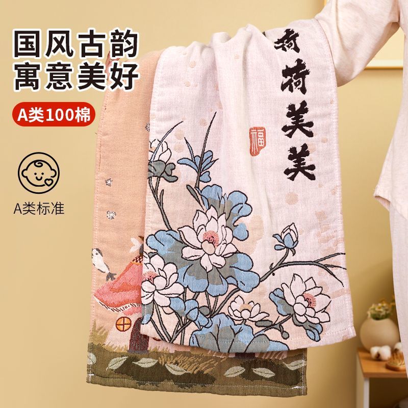 a类纯棉纱布毛巾柔软吸水面巾不掉毛儿童家用洗澡大人全棉洗脸巾|undefined