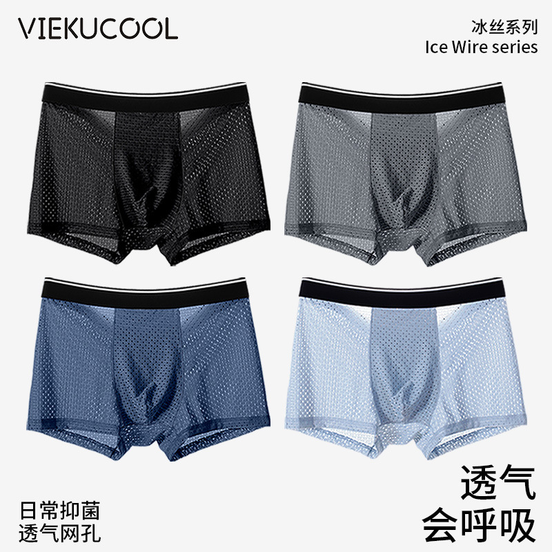 Ice Silk Underwear Men's Boxer Full Mesh plus size Men's Underwear Cotton Crotch Mid-Waist Boxer Pants Ice Sense Pants Stall