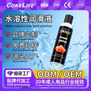 510k跨境热销水溶性润滑液150ml夫妻专用润滑剂油成人用品OEM定制