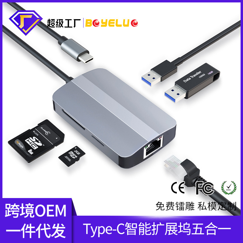 Cross border One Expand usb3.0 TF/SD card reader Network port Expand notebook computer converter