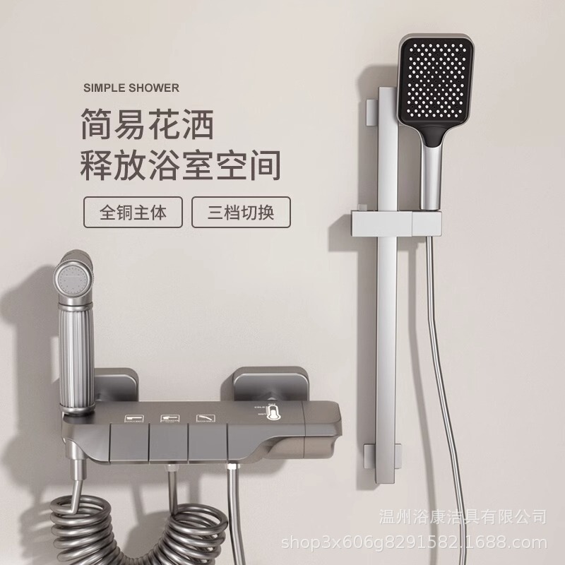 Simple Shower Set for Rental Room No Top Spray Pressurized Bathroom White Shower Constant Temperature Bath Set