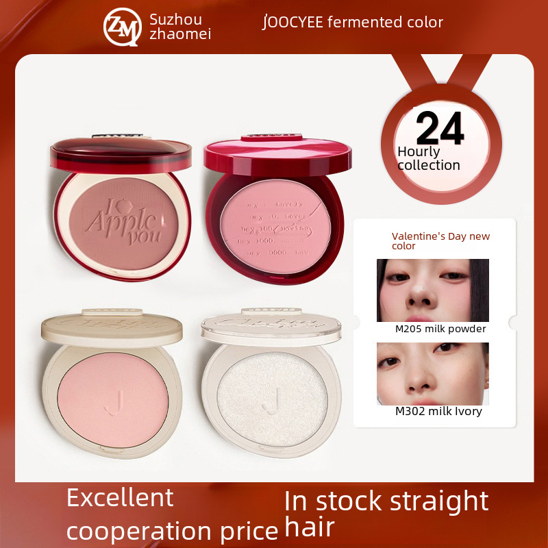 Joocyee Fermented Color Powder Blush Highlighter Matte Nude Color Girly Pink Asian Sweetheart Highlighter Blush Cream Wholesale