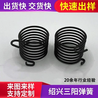 厂家供应高质量小线径扭簧 钛合金双扭 高温合金扭簧垃圾桶开关簧