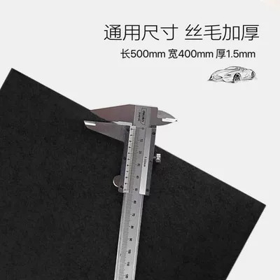 Wash Universal Thickened Environmental Protection – Universal Foot Pad